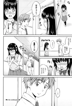 Page 81 of Kimi ga Suki