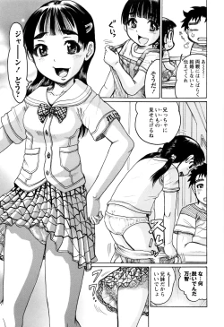 Page 145 of Hinnyuu Amakan