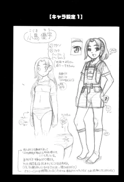 Page 37 of Hinnyuu Amakan