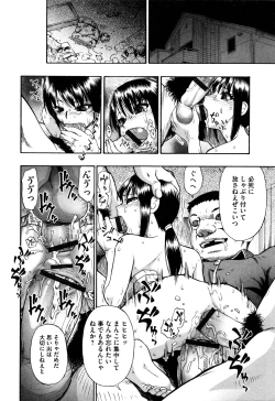 Page 102 of Kachiku no Danran - Gatherings of Livestock