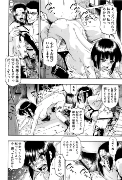 Page 50 of Kachiku no Danran - Gatherings of Livestock
