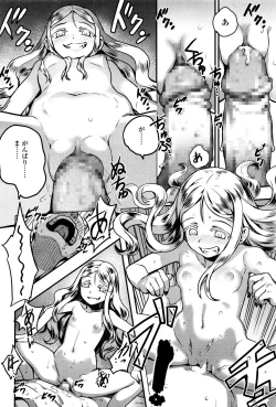 Page 20 of Towako Ichi