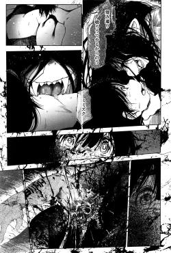 Page 247 of Towako Ichi