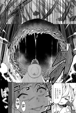 Page 315 of Towako Ichi