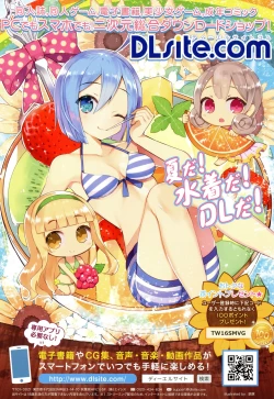 Page 3 of Towako Ichi