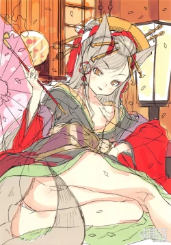 Page 404 of Towako Ichi