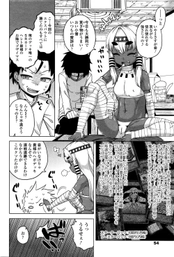 Page 56 of Towako Ichi