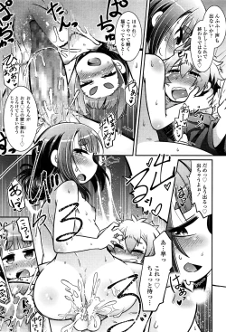 Page 97 of Towako Ichi