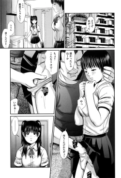 Page 44 of Neo Fetishism