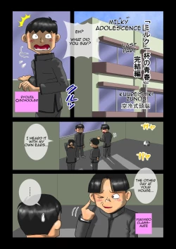 Page 2 of Milk Ippai no Seishun Kanketsuhen | Milky Adolescence Last Part
