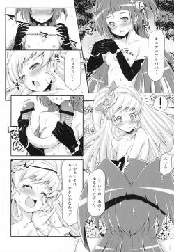 Page 25 of Miracle Sweet Magical Fragrance