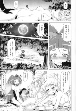 Page 30 of Miracle Sweet Magical Fragrance