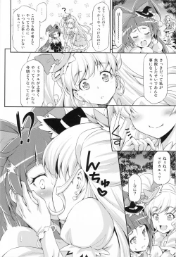 Page 9 of Miracle Sweet Magical Fragrance