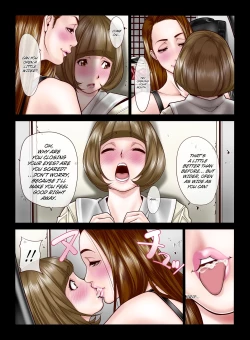 Page 12 of Itazura Newhalf