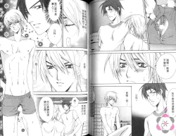 Page 56 of IDOREI PRINCE | 愛奴隸王子