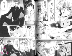 Page 64 of IDOREI PRINCE | 愛奴隸王子