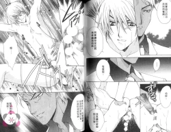 Page 66 of IDOREI PRINCE | 愛奴隸王子