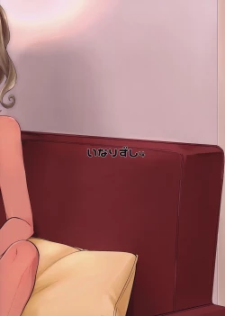 Page 27 of Yuujou Crash Couple