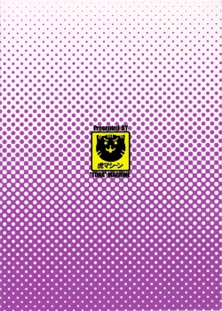 Page 39 of Mezase! Rakuen Keikaku Vol. 1