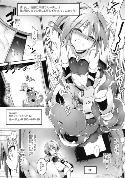 Page 6 of Luce no Ero Trap Dungeon