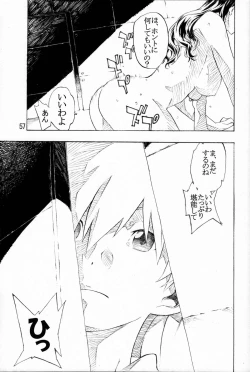 Page 55 of SYNCHROCORD 6