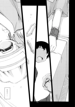 Page 14 of Rei Ao Soushuuhen