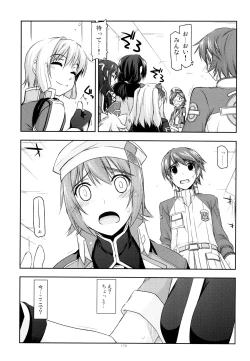 Page 169 of Rei Ao Soushuuhen