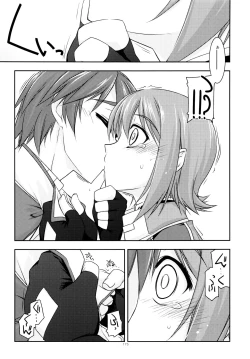 Page 174 of Rei Ao Soushuuhen