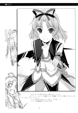 Page 249 of Rei Ao Soushuuhen