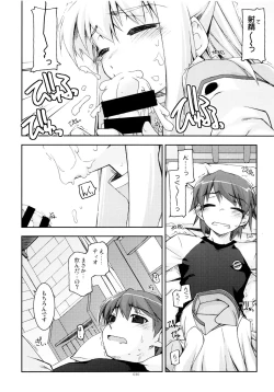 Page 29 of Rei Ao Soushuuhen