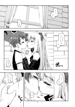 Page 6 of Rei Ao Soushuuhen