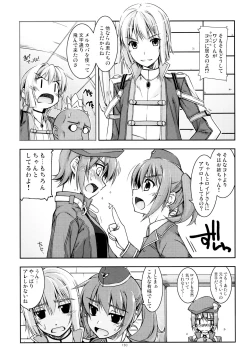 Page 89 of Rei Ao Soushuuhen