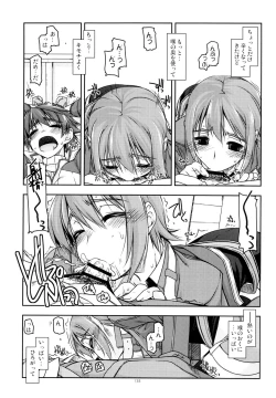 Page 97 of Rei Ao Soushuuhen