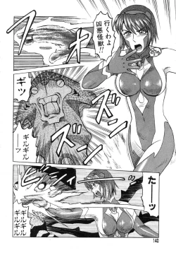 Page 137 of Y Shiki Kaitai Shinsho