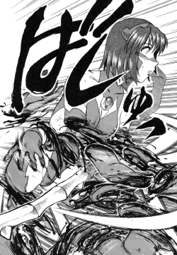 Page 140 of Y Shiki Kaitai Shinsho