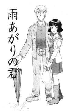 Page 159 of Y Shiki Kaitai Shinsho