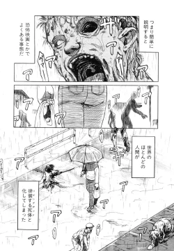 Page 160 of Y Shiki Kaitai Shinsho