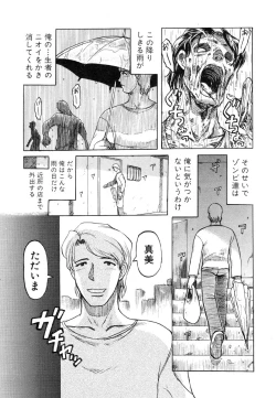 Page 161 of Y Shiki Kaitai Shinsho