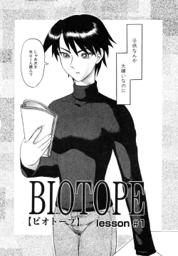 Page 64 of Y Shiki Kaitai Shinsho