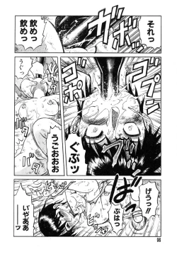 Page 94 of Y Shiki Kaitai Shinsho