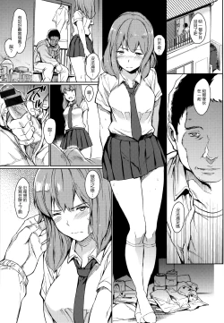 Page 169 of Girls Talk + 16P小冊子