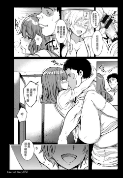 Page 184 of Girls Talk + 16P小冊子