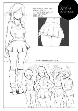 Page 238 of Girls Talk + 16P小冊子