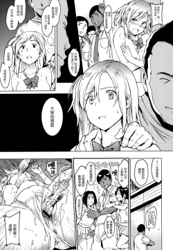 Page 41 of Girls Talk + 16P小冊子