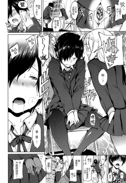 Page 56 of Girls Talk + 16P小冊子