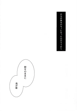 Page 23 of Save the Queen