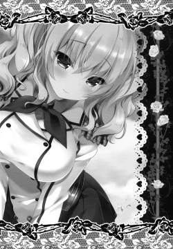 Page 16 of Renshuu Junyoukan Kashima Chakunin desu