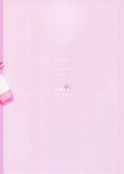 Page 14 of Uu-chan no Ponpon