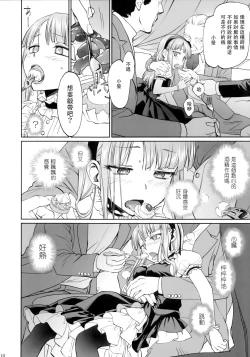 Page 10 of My First Errand