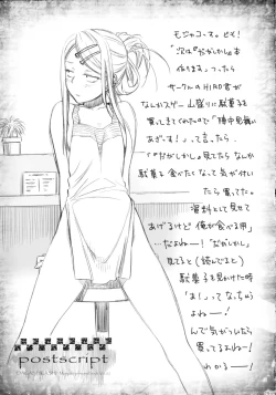 Page 29 of My First Errand